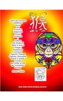 Libro da colorare Celebrare Anno del Scimmia Imparare Cinese scrittura + Cultura 20 Original fatto a mano Disegni Fantastico scimmie Signore Chango Signore Hanuman Facile e medie Livello per tutte le età da surrealista artista