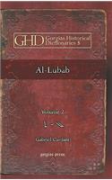 Al-Lubab: Syriac-Arabic Dictionary(5 Kiraz Historical Dictionaries Archive)