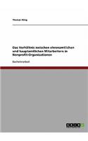 Das Verhaltnis Zwischen Ehrenamtlichen Und Hauptamtlichen Mitarbeitern in Nonprofit-Organisationen