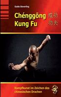 Chenggong Kung Fu