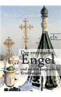 Der Versiegelte Engel