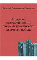 Istoriko-Statisticheskij Ocherk Astrahanskogo Kazach'ego Vojska