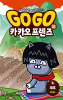 Go Go Kakao Friends 22: Peru