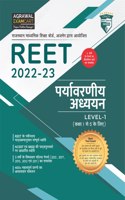 REET Paryavarniya adhyayan Class 1-5 (TBHM-2022)