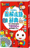 Food Superman Graphic Idiom Dictionary