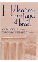 Hellenism in Land of Israel