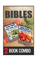 Low Carb Mexican Recipes and Low Carb On-The-Go Recipes: 2 Book Combo