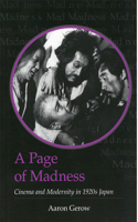 Page of Madness