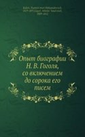 Opyt biografii N. V. Gogolya, so vklyucheniem do soroka ego pisem