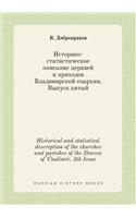 Historical and statistical description of the churches and parishes of the Diocese of Vladimir. 5th Issue
