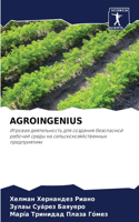 Agroingenius