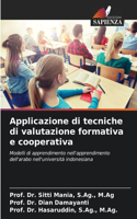 Applicazione di tecniche di valutazione formativa e cooperativa