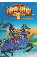 The Knight at Dawn (Magic Tree House, Vol. 2 of 28)