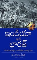 India That Is Bharat (Telugu): Coloniality, Civilisation, Constitution