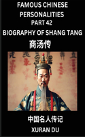 Famous Chinese Personalities (Part 42) - Biography of Shang Tang, Learn to Read Simplified Mandarin Chinese Characters by Reading Historical Biographies, HSK All Levels