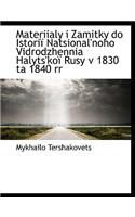 Materiialy I Zamitky Do Istori Natsional'noho Vidrodzhennia Halyts'ko Rusy V 1830 Ta 1840 RR