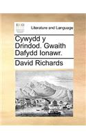 Cywydd y Drindod. Gwaith Dafydd Ionawr.