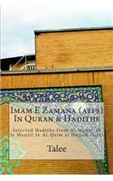 Imam E Zamana (atfs) In Quran & Hadiths