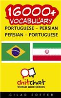 16000+ Portuguese - Persian Persian - Portuguese Vocabulary