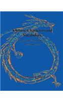 Chinese Characters and Vocabulary