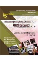 Discussing Everything Chinese Part 2- Listening and Oral Expression