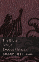 The Bible (Exodus) / Biblija (Izlazak)