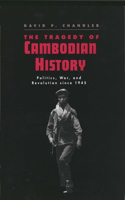 Tragedy of Cambodian History