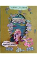 Little Daisy Tutu on Her Leap Year Birthday: Garden of Gnomes