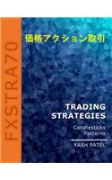 Trading Strategies