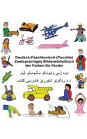 Deutsch-Paschtunisch (Paschto) Zweisprachiges Bilderwörterbuch der Farben für Kinder