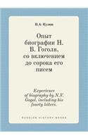 Experience of biography by N.V. Gogol, including his fourty letters.