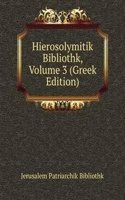 Hierosolymitik Bibliothk, Volume 3 (Greek Edition)