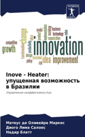 Inove - Heater