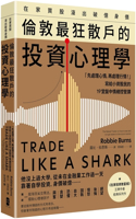 Trade Like a Shark:the Naked Trader on How to Eat and Not Get Eaten in the Stock Market