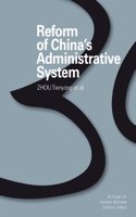 Reform of China's Administrative System