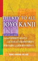 Key to All Joyo Kanji