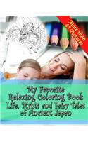 My Favorite Relaxing Coloring Book - Life, Myths and Fairy Tales of Ancient Japan