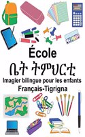 Français-Tigrigna École Imagier bilingue pour les enfants: (Freebilingualbooks.com)