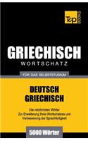Griechischer Wortschatz für das Selbststudium - 5000 Wörter: (114 German Collection)