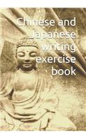 Chinese and Japanese Writing Exercise Book