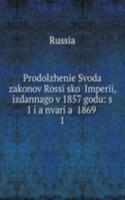 Prodolzhenie Svoda zakonov Rossiiskoi Imperii, izdannago v 1857 godu: s 1 ianvaria 1869 .