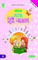 Evergreen Saras Hindi Vyakaran : Class 4