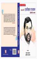Sadan Mein Ramvilas Paswan ( à¤¸à¤¦à¤¨ à¤®à¥‡à¤‚ à¤°à¤¾à¤®à¤µà¤¿à¤²à¤¾à¤¸ à¤ªà¤¾à¤¸à¤µà¤¾à¤¨,à¤ªà¥�à¤°à¤¤à¤¿à¤¨à¤¿à¤§à¤¿ à¤­à¤¾à¤·à¤£ )