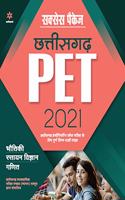 Chhattisgarh Pet Success Package 2021