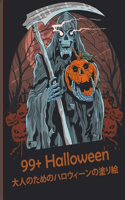 99+ Halloween ????????????????
