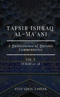 Tafsir Ishraq Al-Ma'ani - Vol V