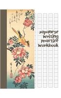 Japanese Writing Practice Workbook