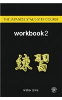 The Japanese Stage-Step Course: Workbook 2