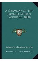A Grammar Of The Japanese Spoken Language (1888): (English)