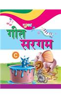 Geet Sargam C